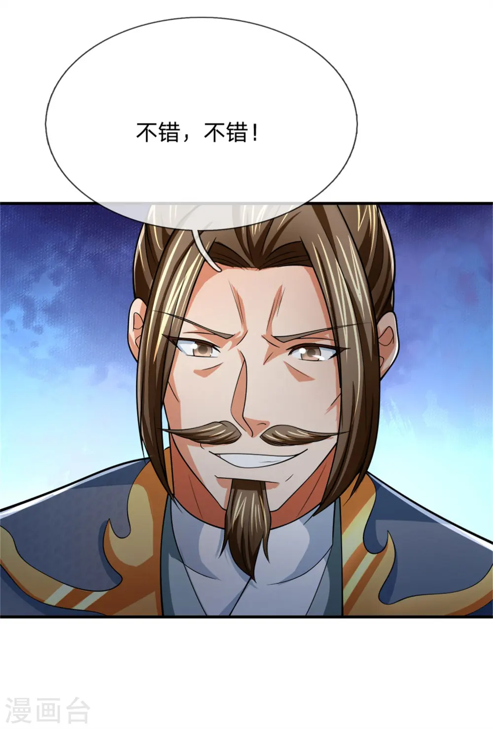 第249话 广发请帖，前去一聚16