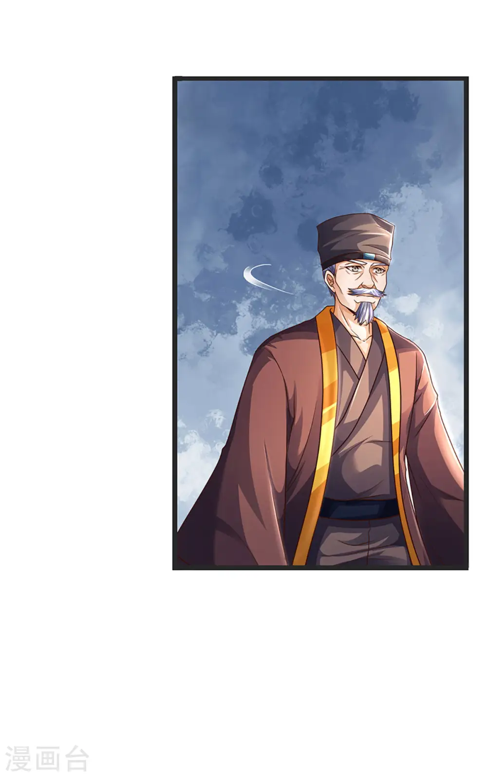 第300话 小黑的来历之谜14