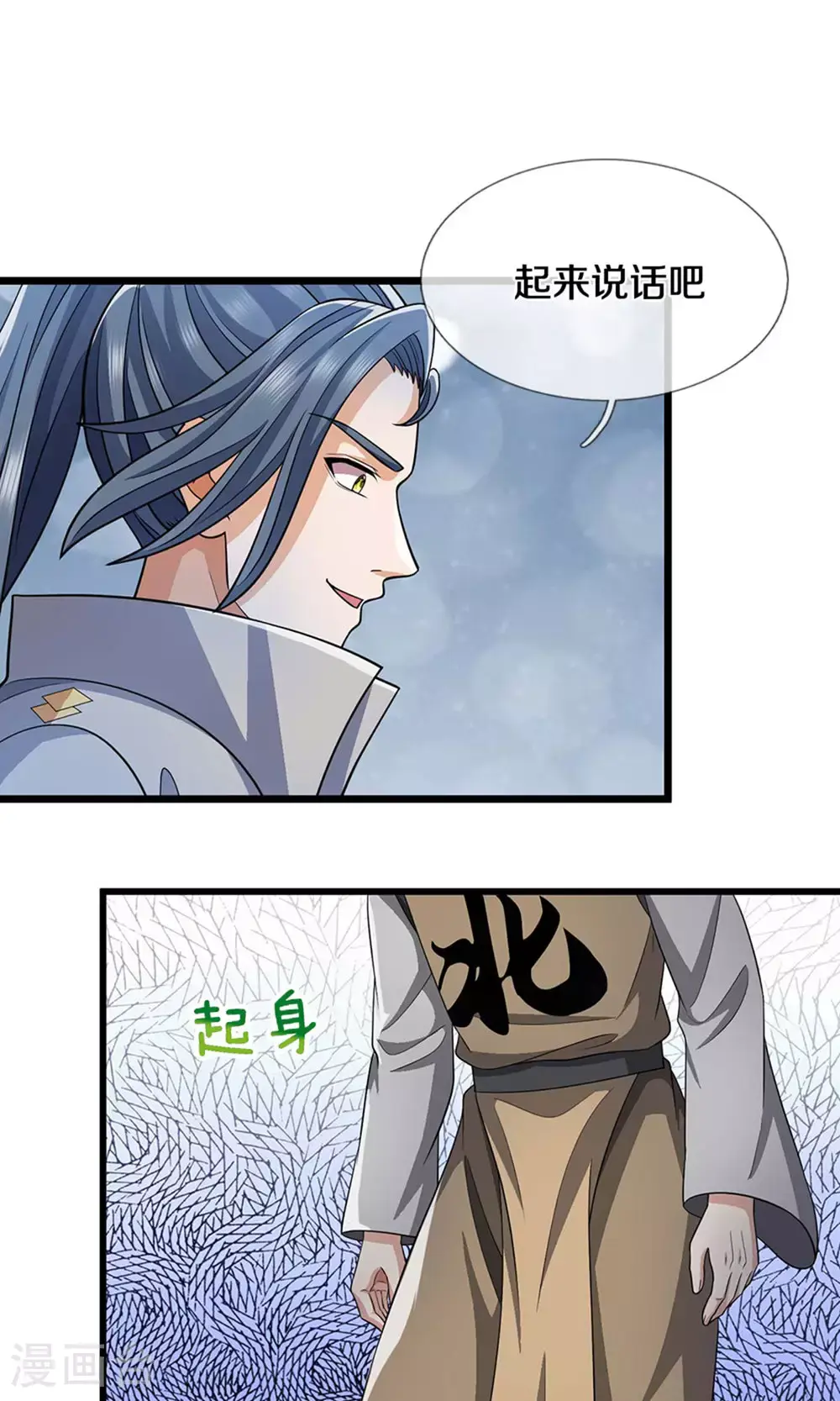 第701话 天机阁中的东南西北18