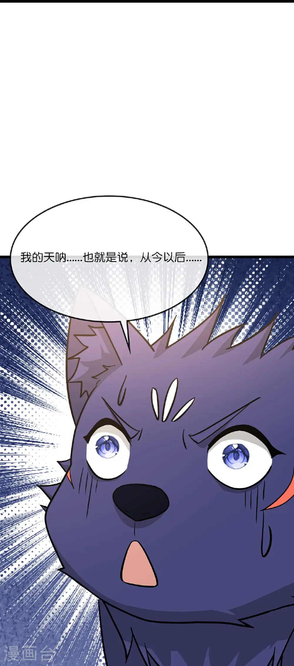 第742话 一切皆为我所用42