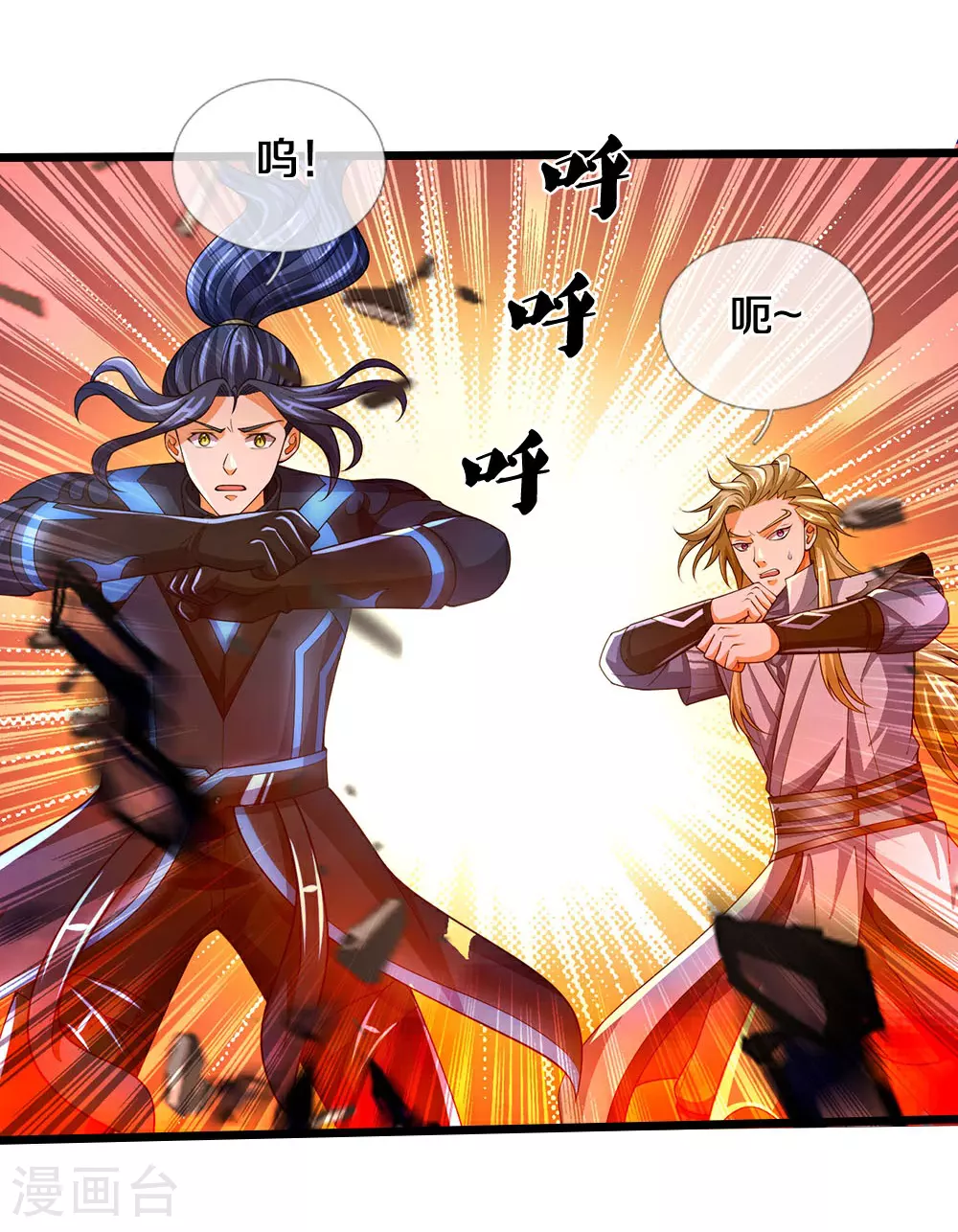 第683话 不计代价5