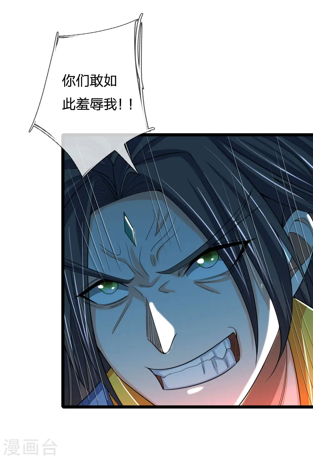 第222话 狗仗人势，羞辱反派14