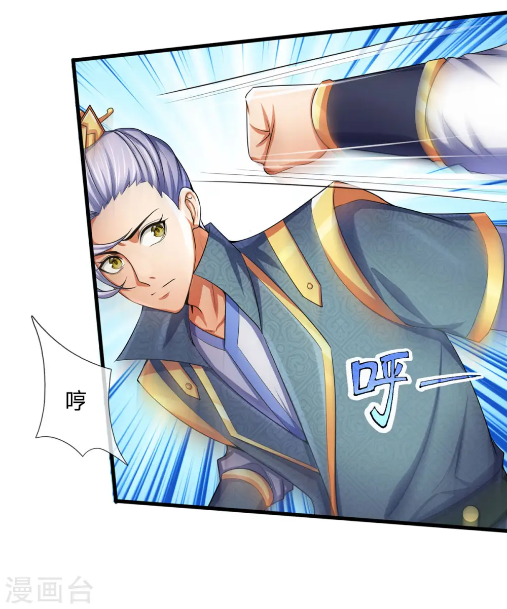 第267话 大混战！14