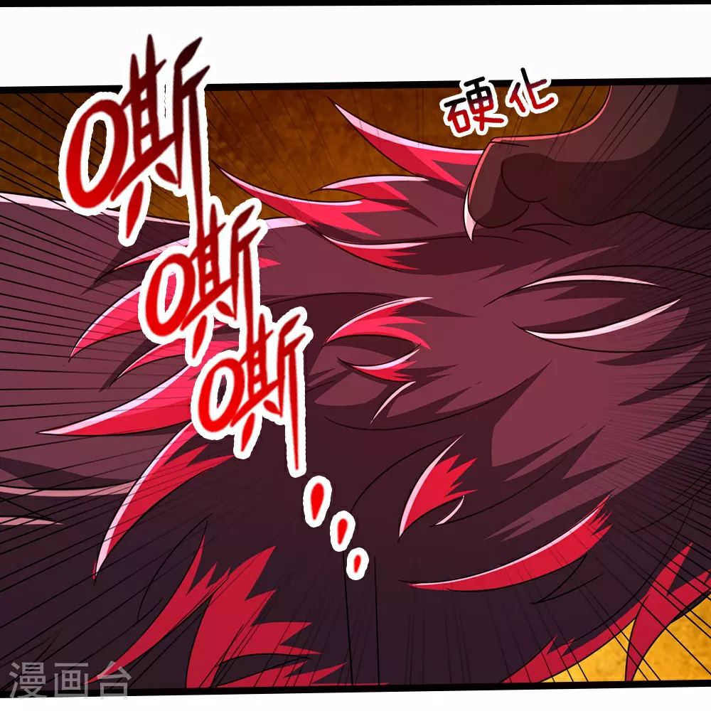 第674话 对战之中28
