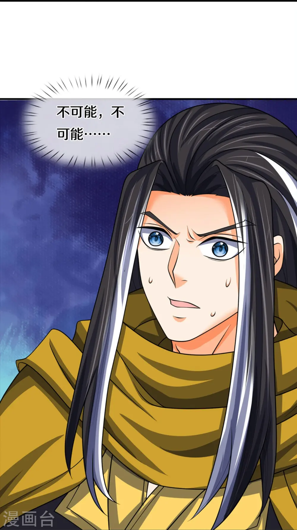 第464话 后手计划30
