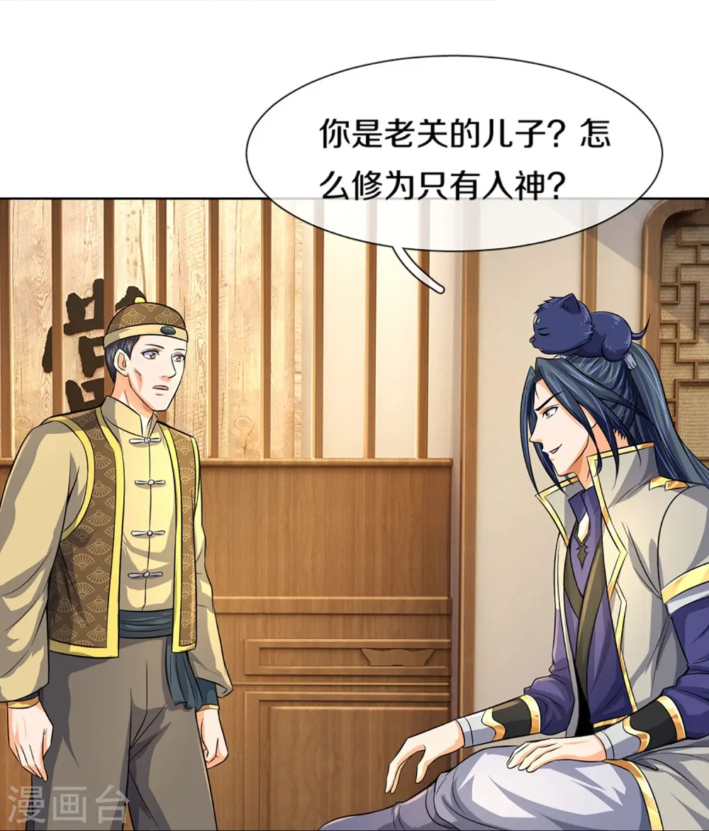 第474话 该来的还是要来14