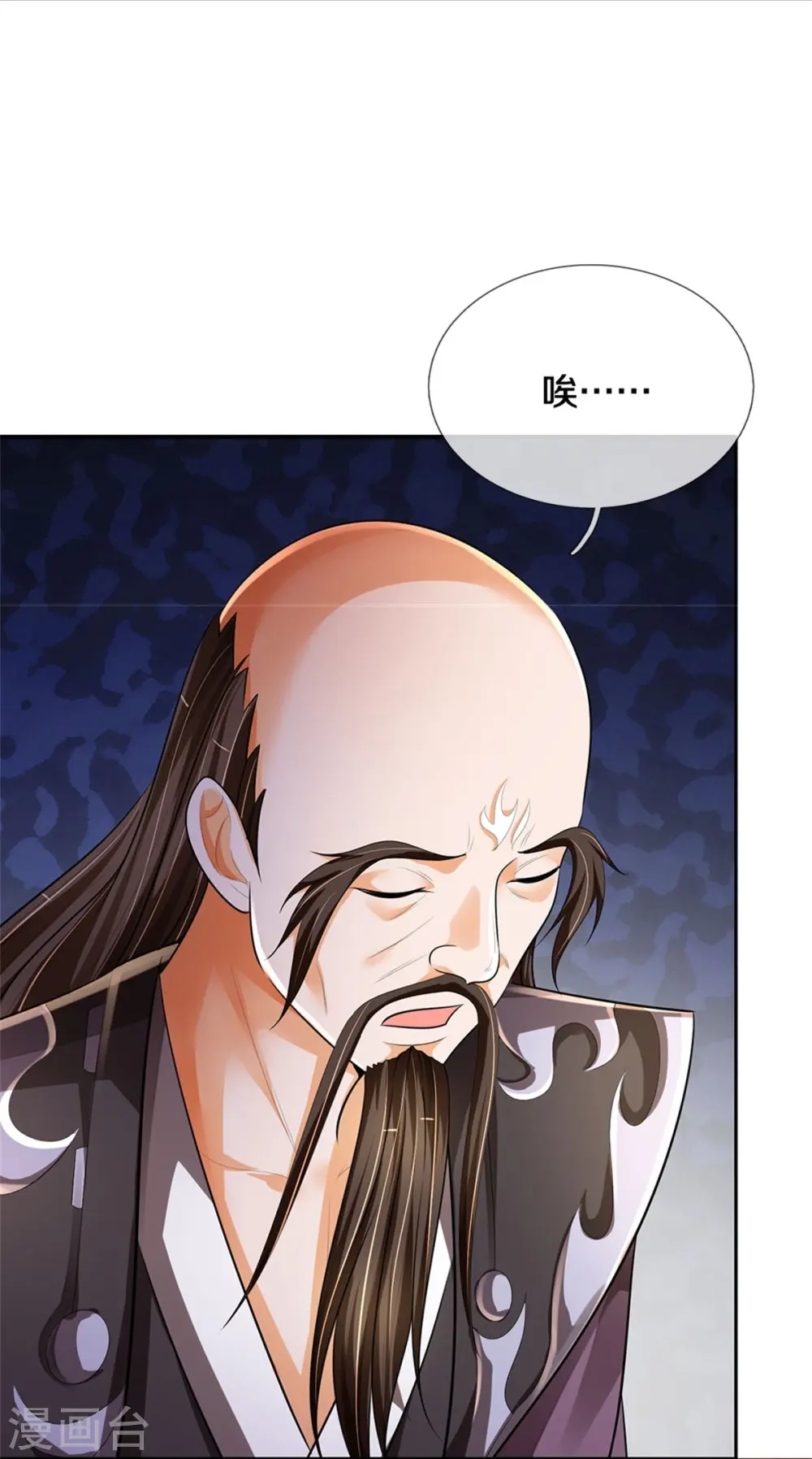 第546话 韬光养晦，积蓄力量16