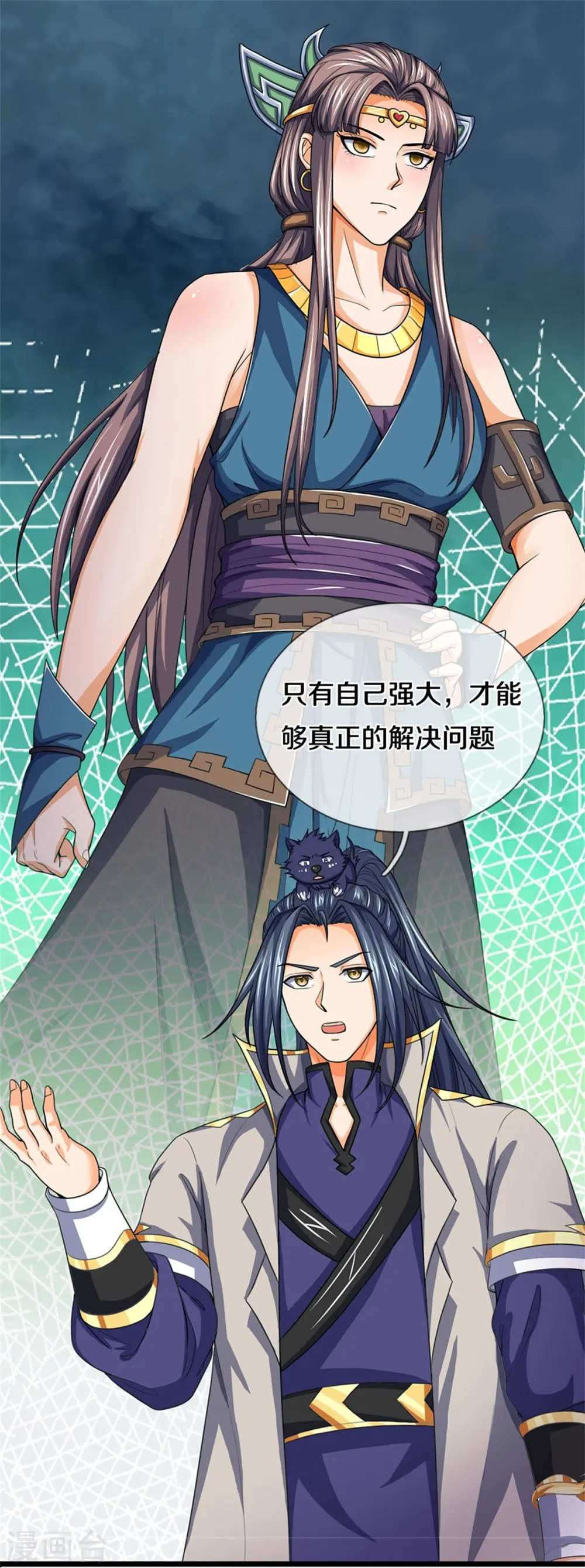 第552话 唯有强大，才能解决问题27