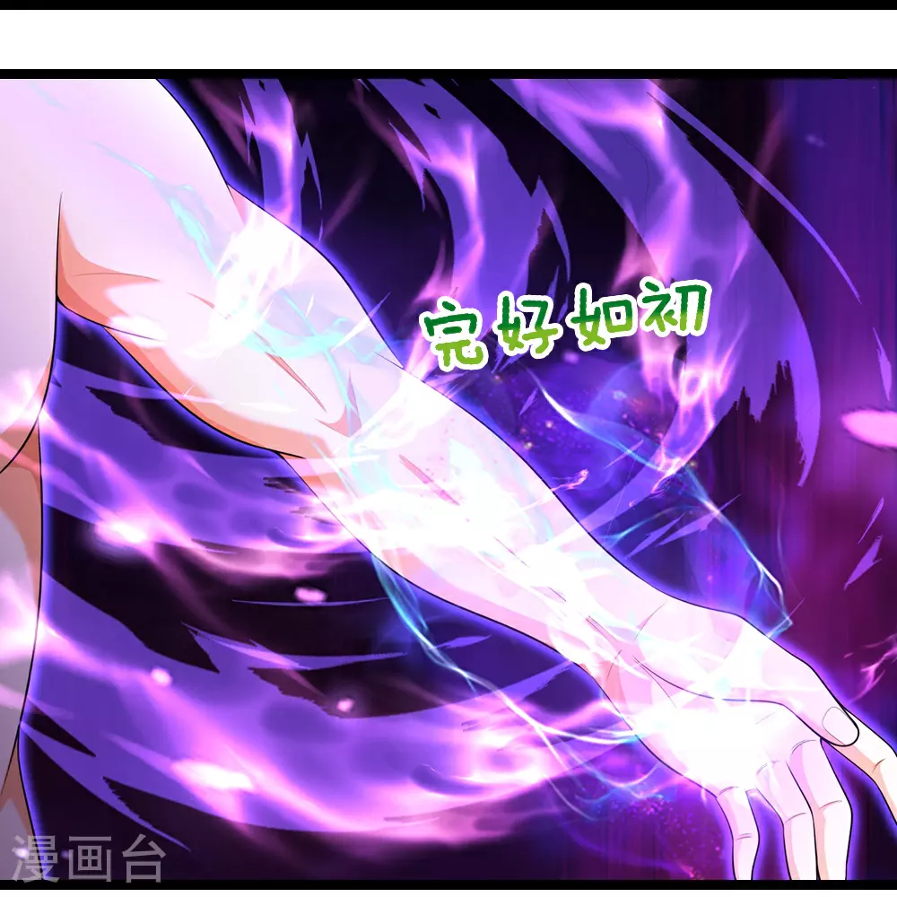第637话 一笑泯恩仇5