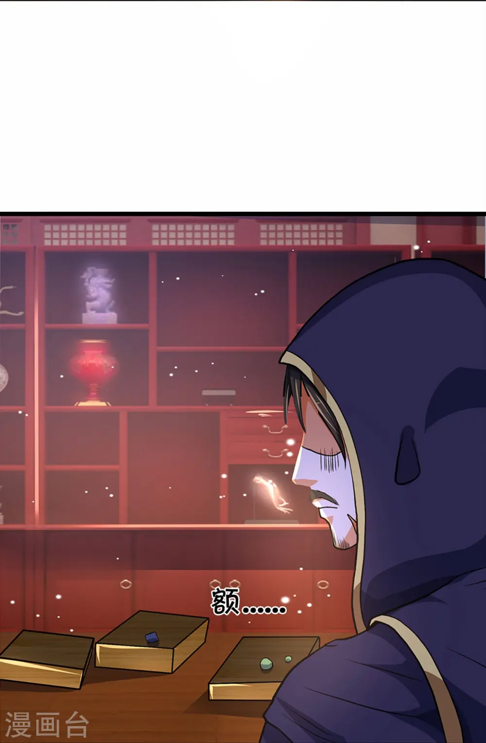 第361话 白家人的味道24