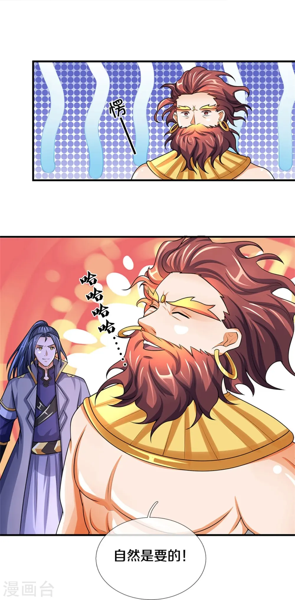 第495话 世界之大，远超想象27