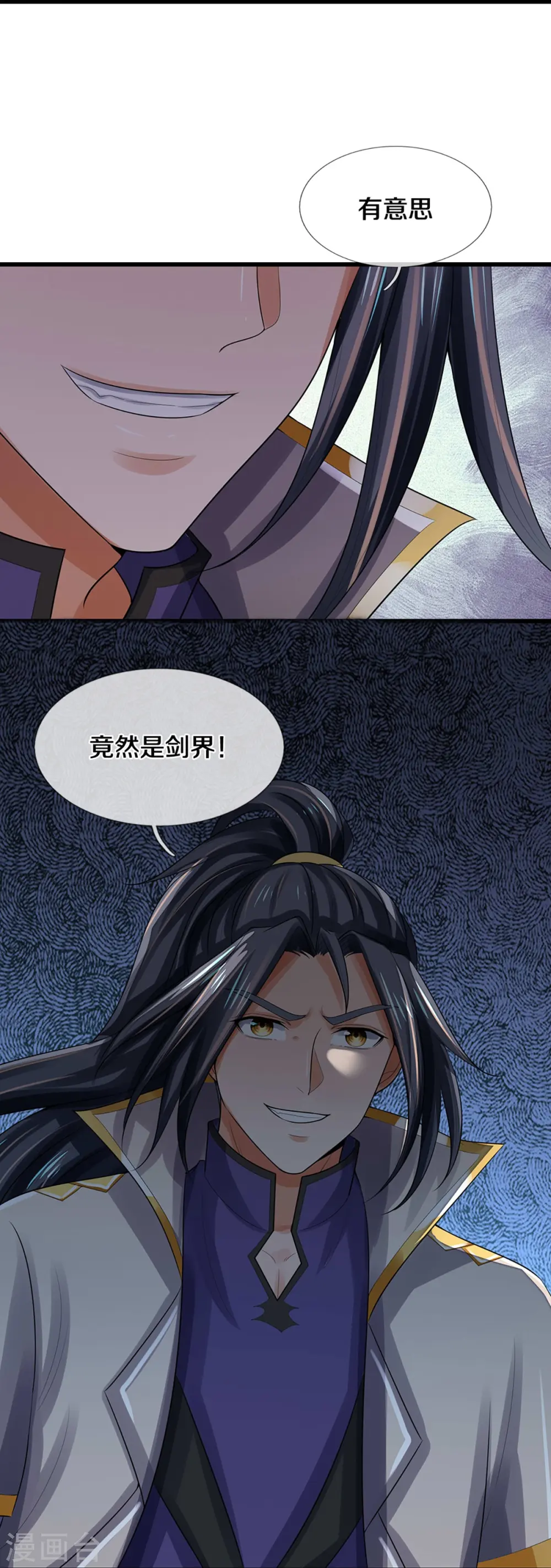 第446话 白家内乱11