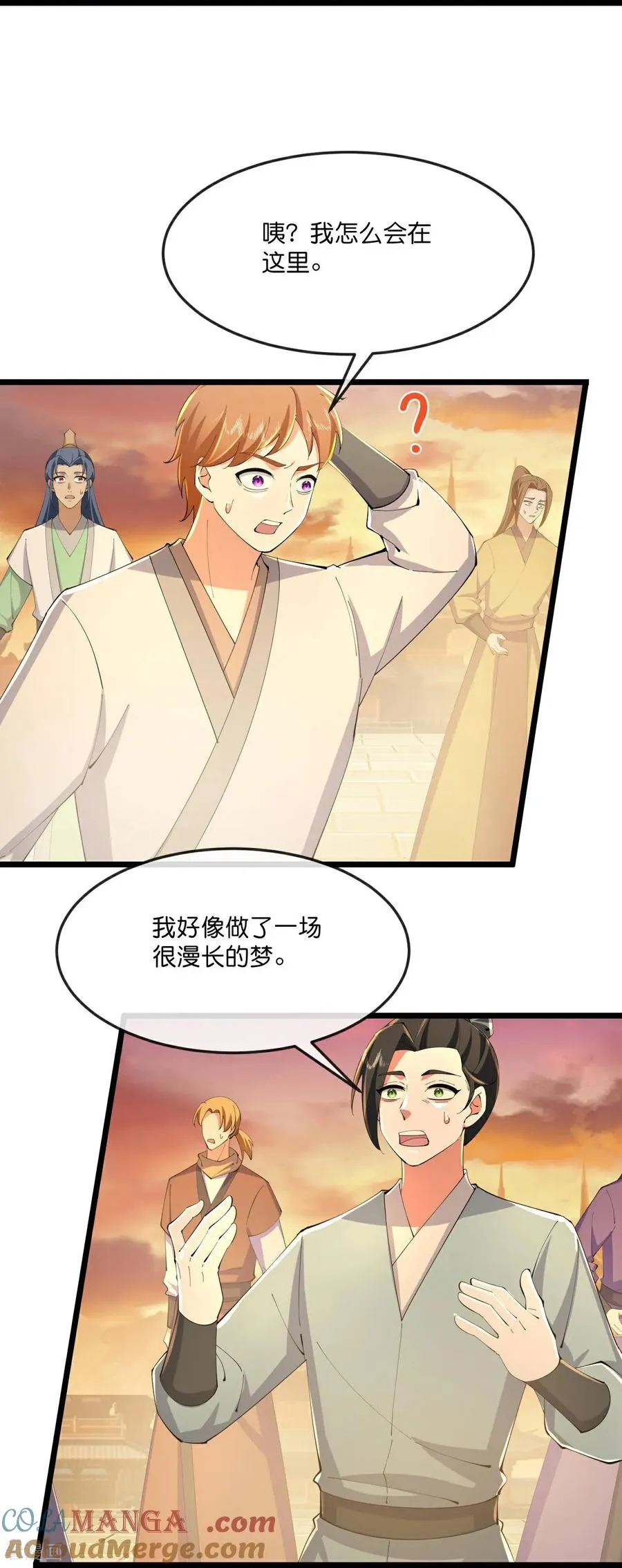 第810话 大破天昼身外化身20
