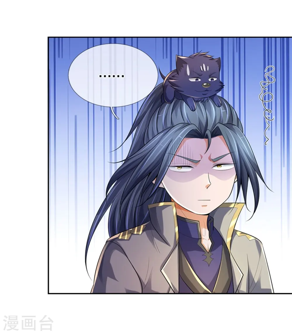第520话 九界大恶人57
