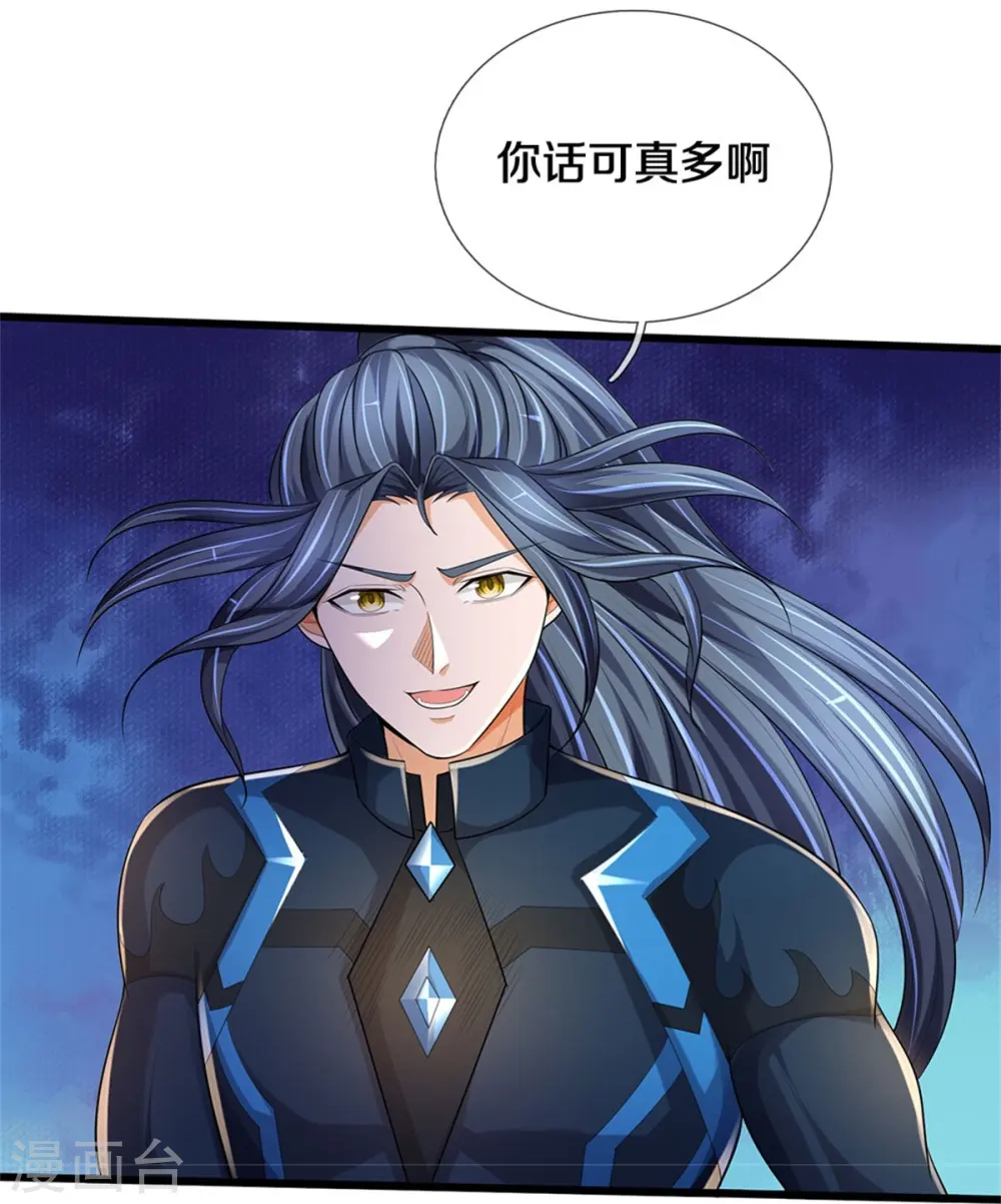 第514话 体修至尊，不过如此！34