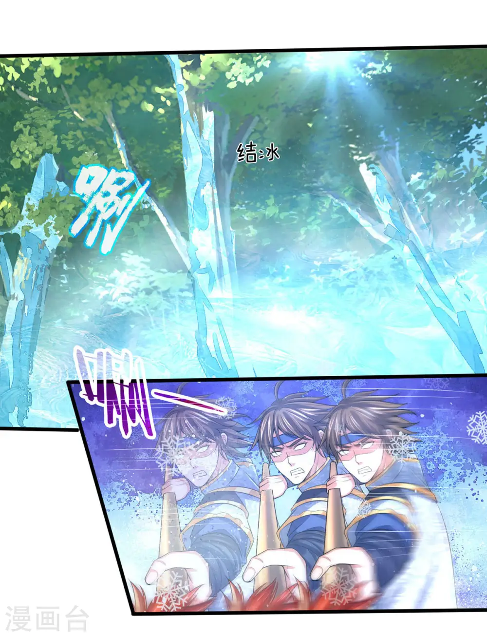 第263话 第三神通24