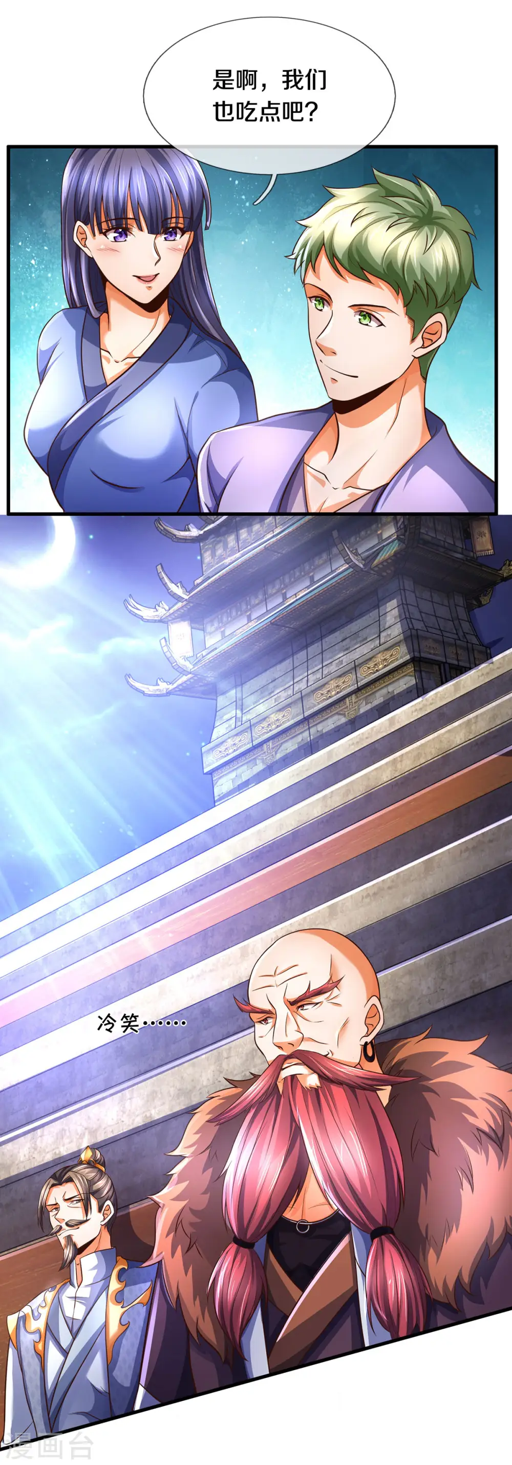 第284话 兽王动，乱战起！2