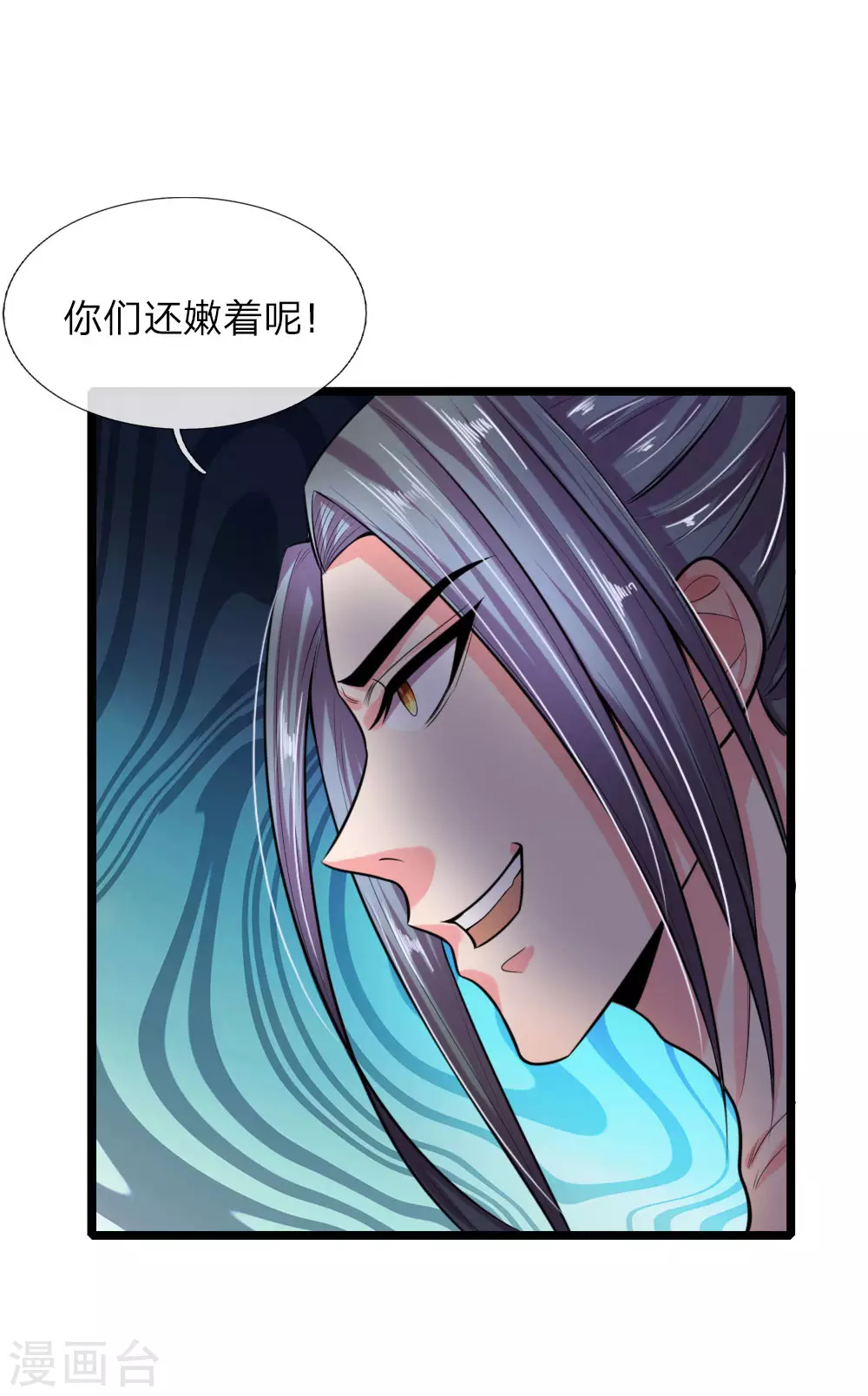 第30话7