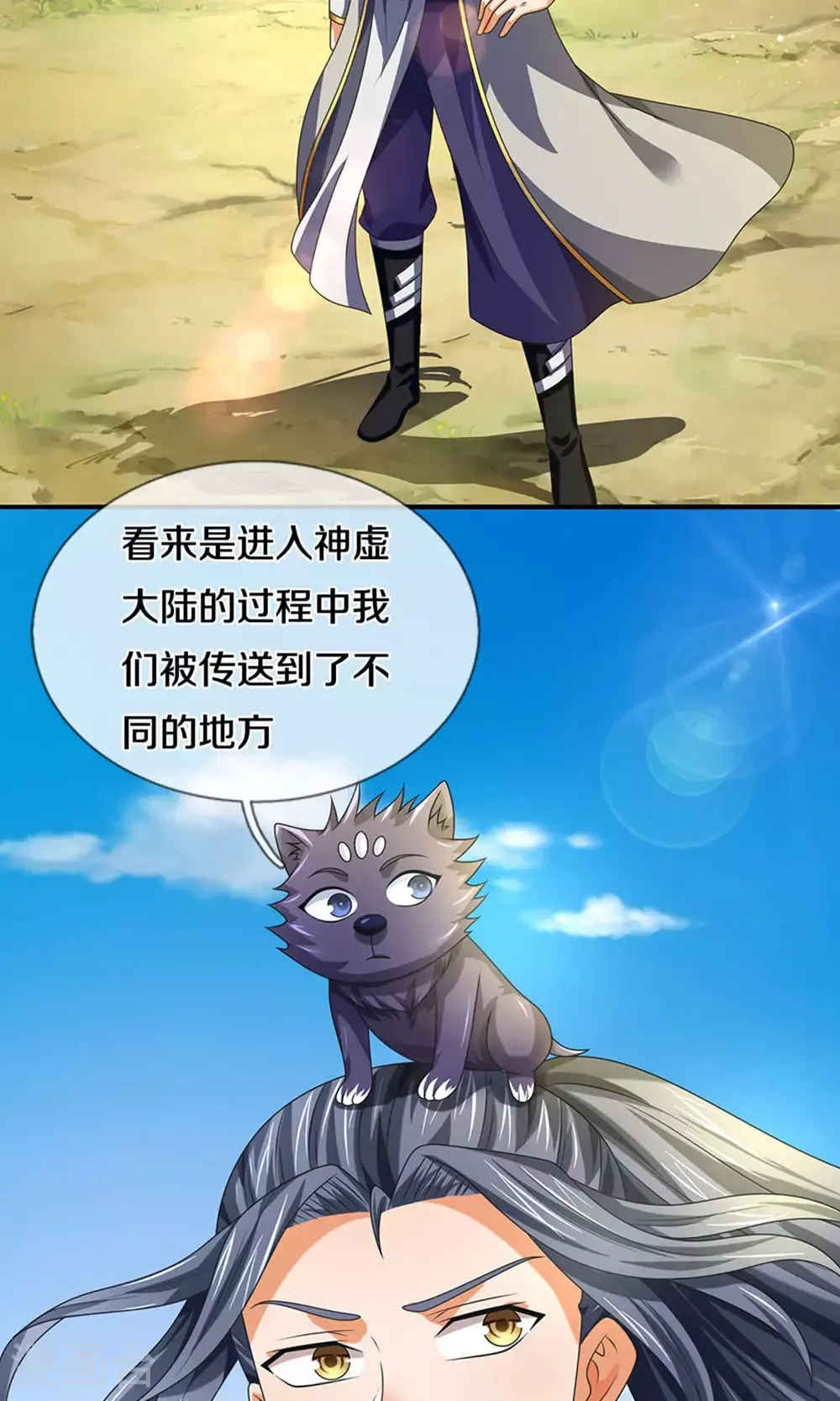 第699话 突破神虚境！？5
