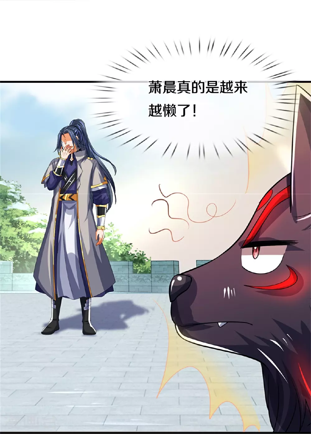 第562话 这玄武宗，是我的！6