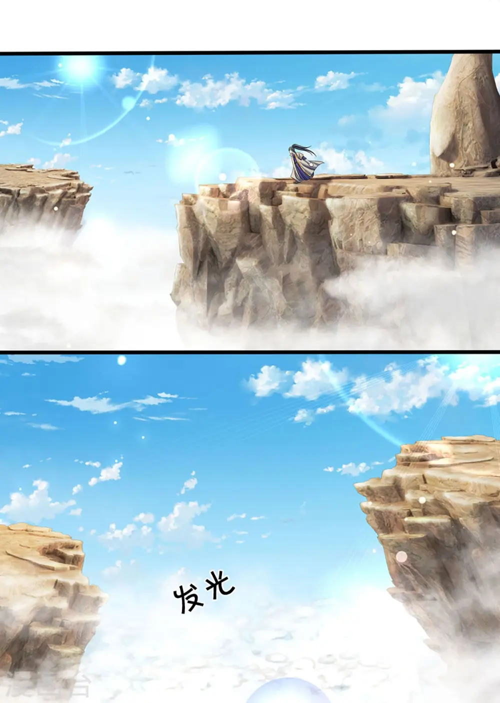 第418话 空间之门24