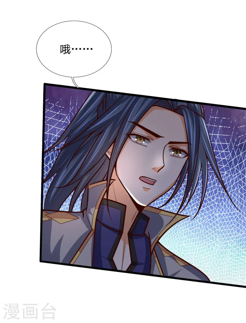 第146话 灵魂契约，效忠于我7