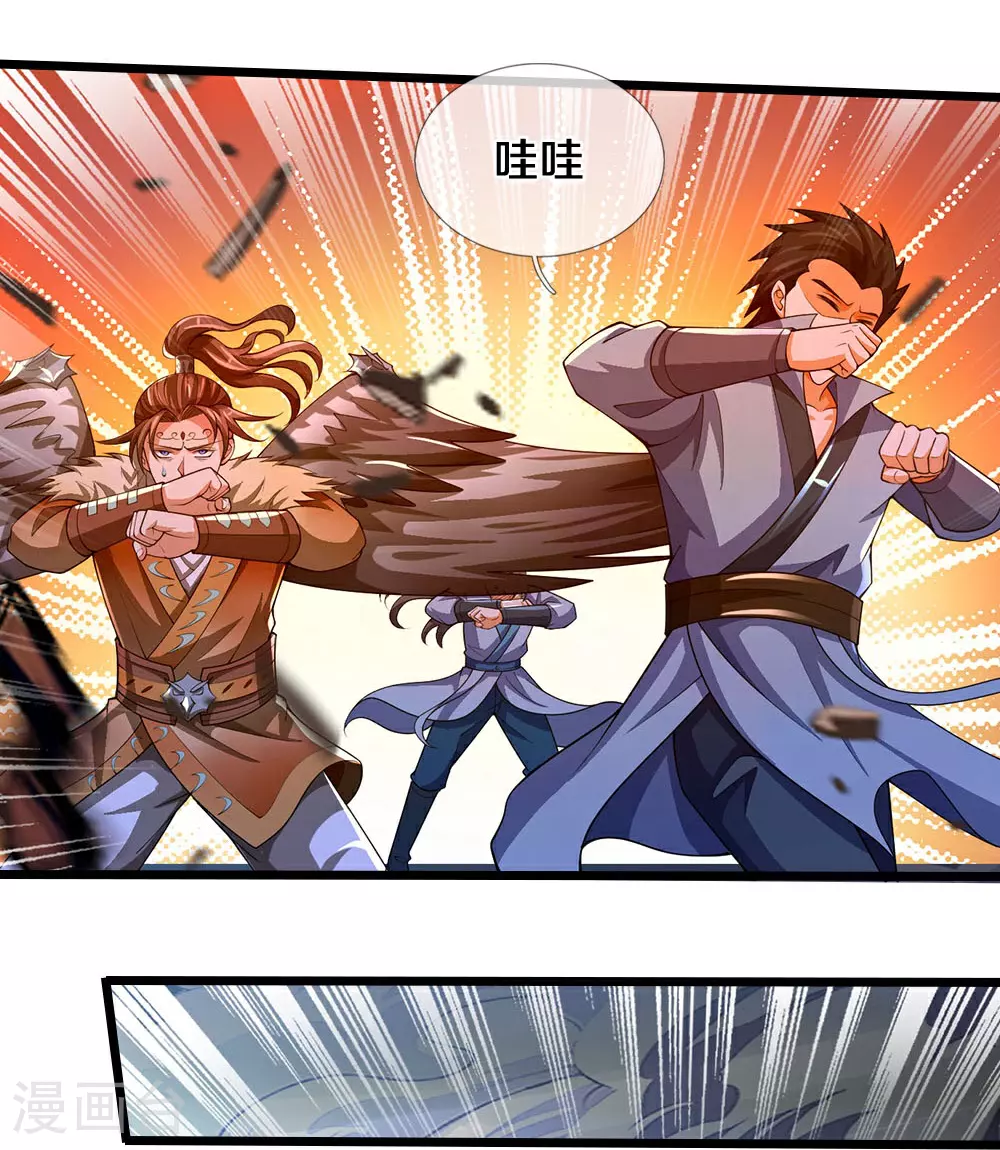 第683话 不计代价7