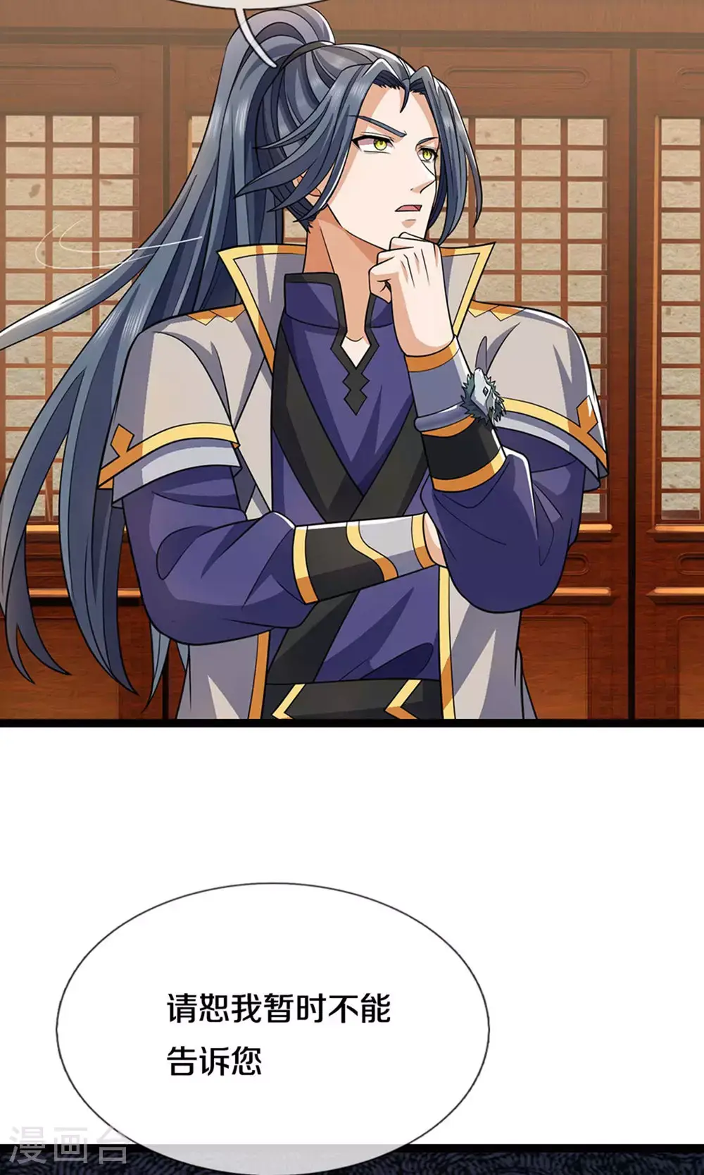 第700话 天机阁，无穷宝藏37