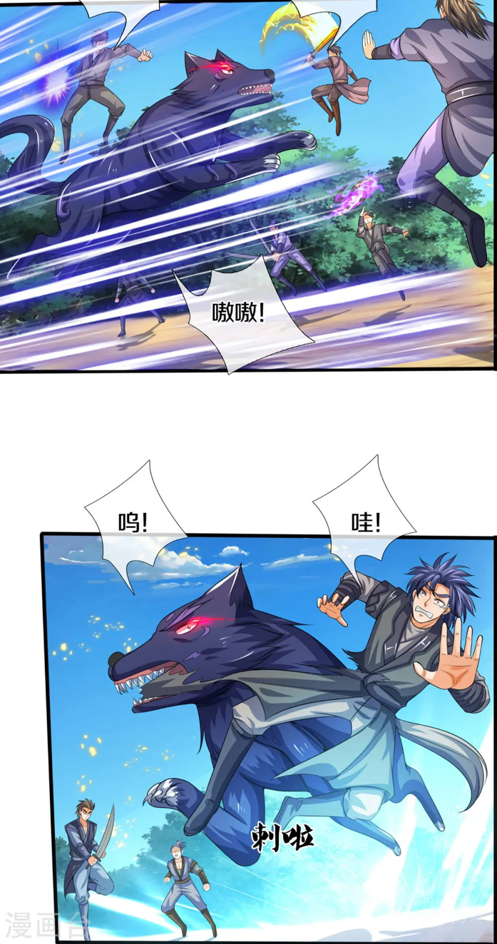 第307话 萧晨！危险！6