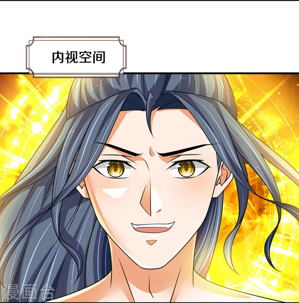 第470话 完美融合34