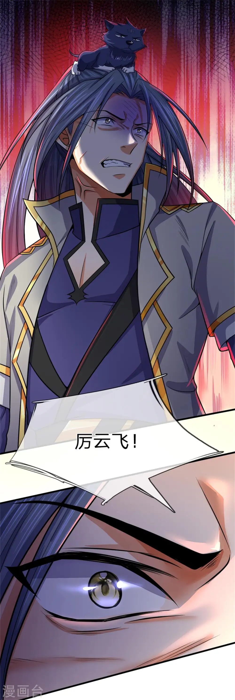 第257话 魔候之死34