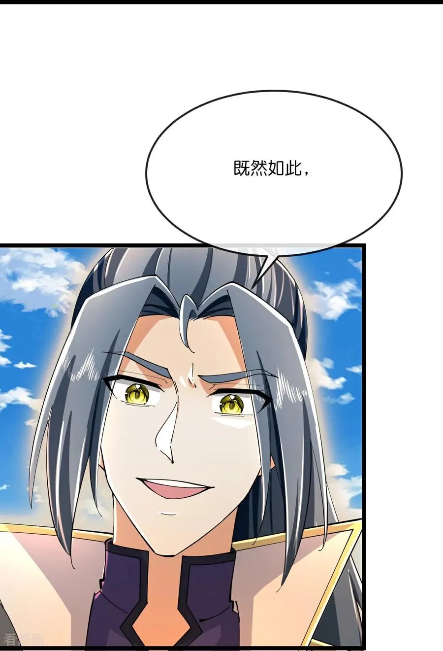 第803话 动身前往天昼大陆13