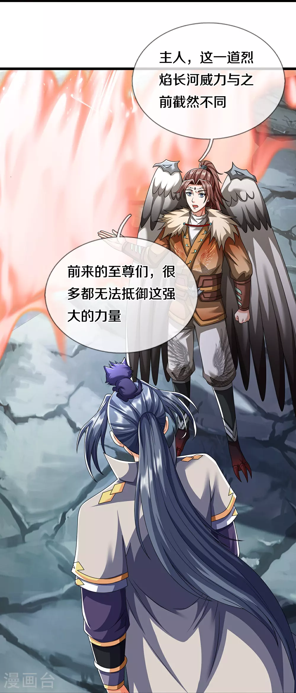 第673话 短兵相接23