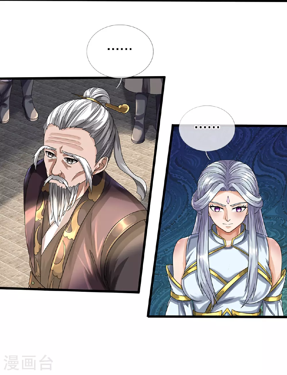 第565话 至尊齐聚39