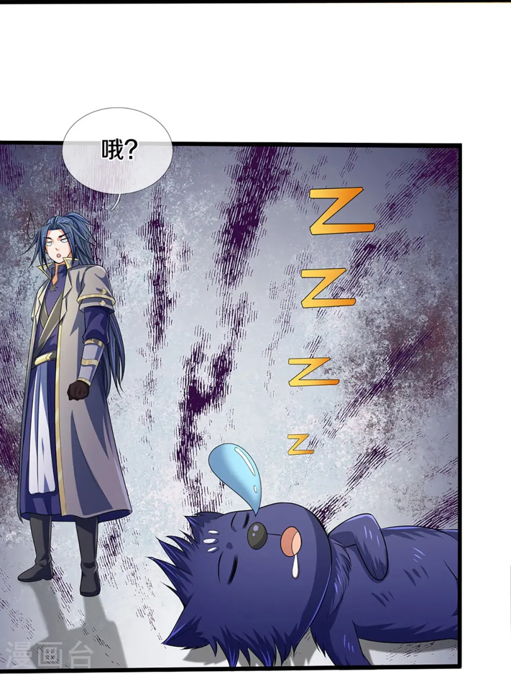 第433话 麻烦再次找上门45