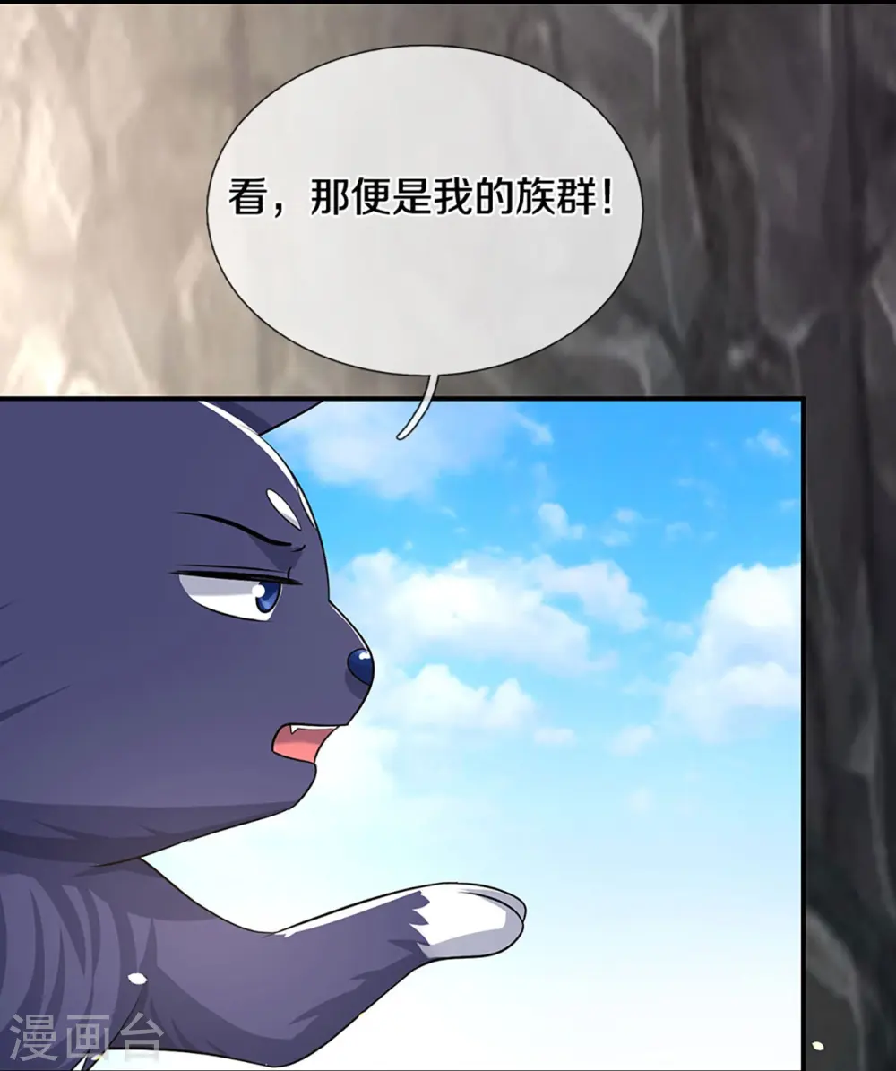 第358话 域外存在的意义22