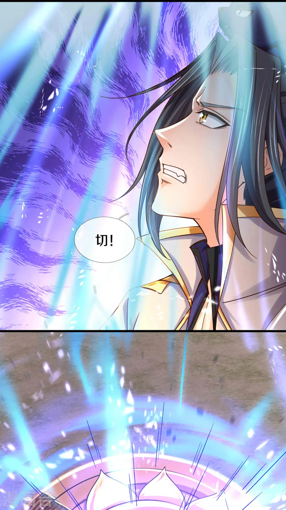 第312话 赵家真武大帝28