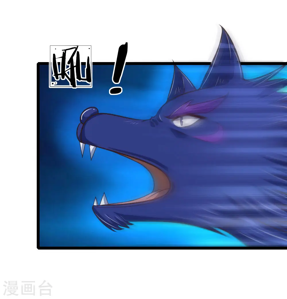 第134话 拖延片刻，偷袭成功1