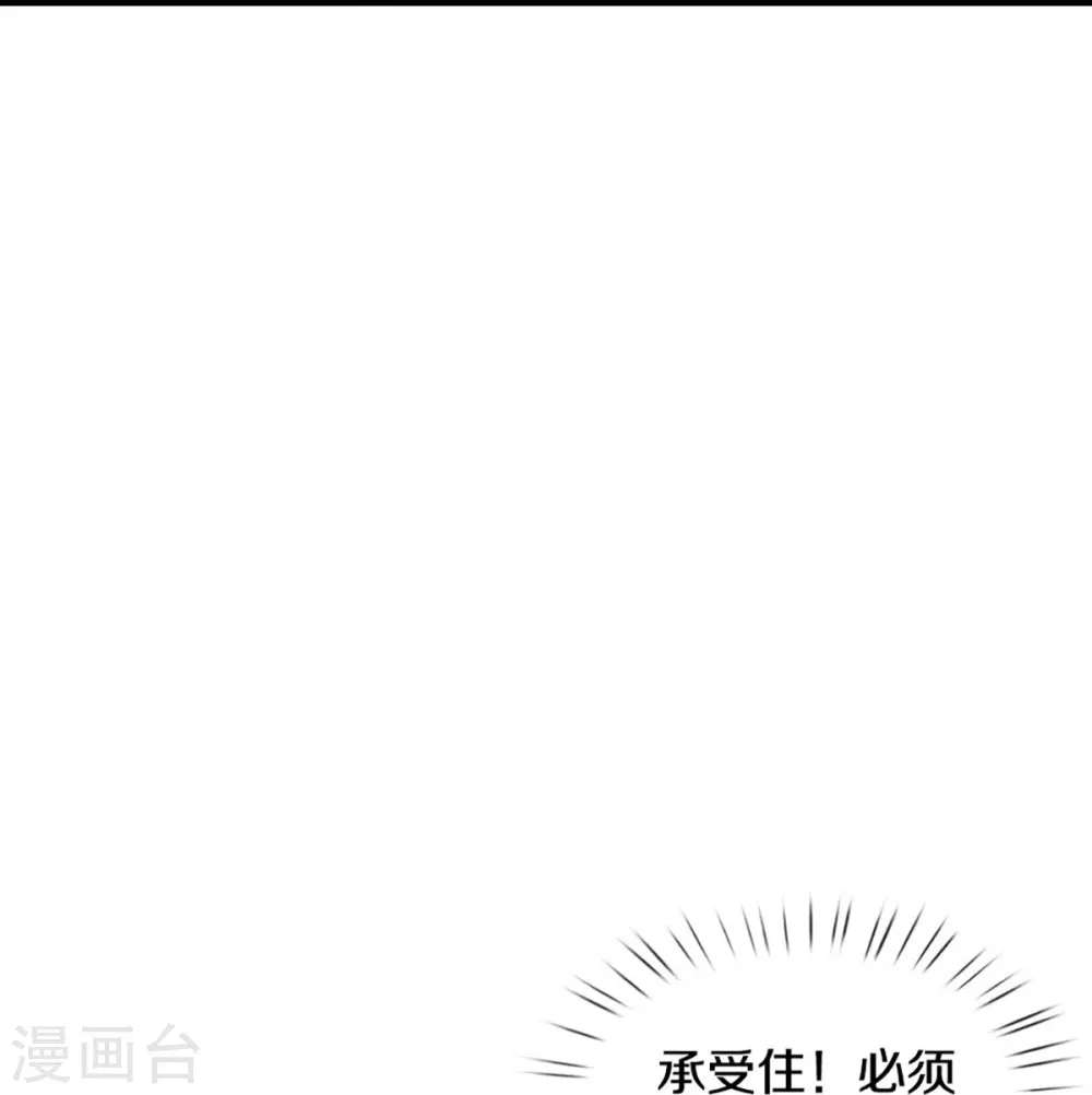 第443话 血脉觉醒32