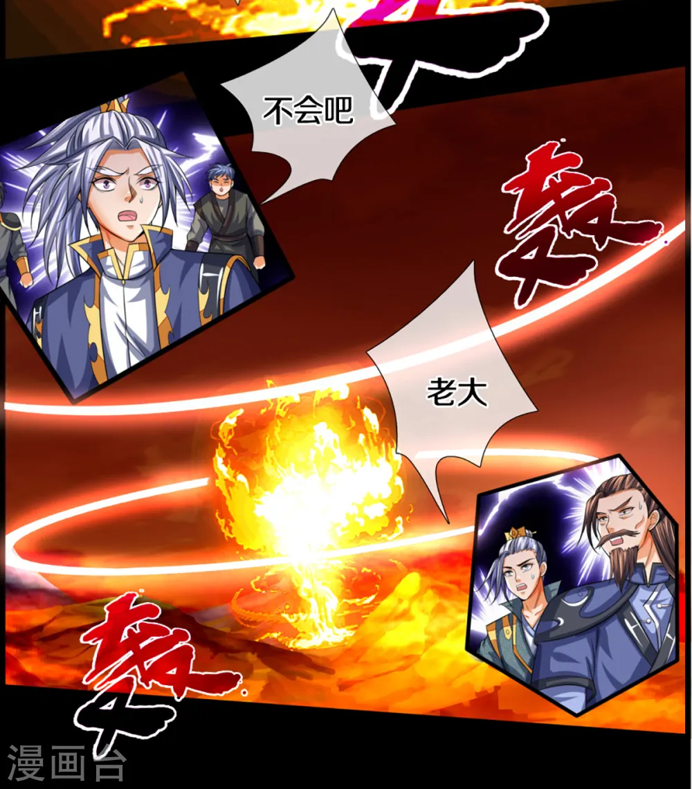 第307话 萧晨！危险！22