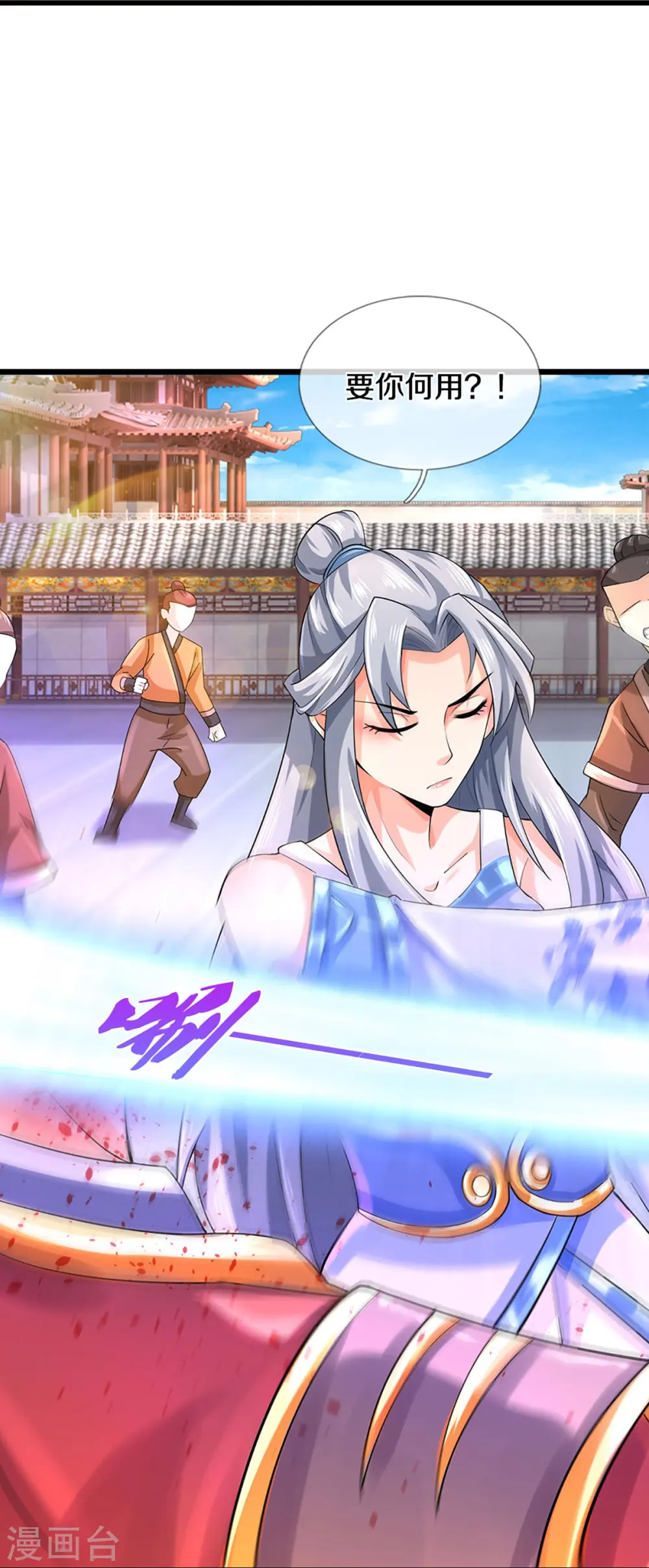 第406话 无事献殷勤18