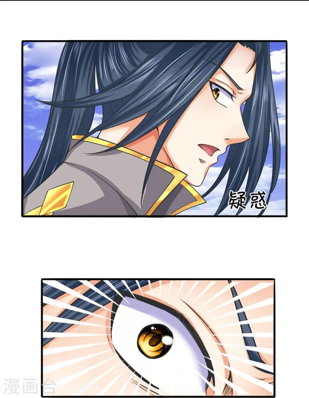 第414话 白剑平的盘算8