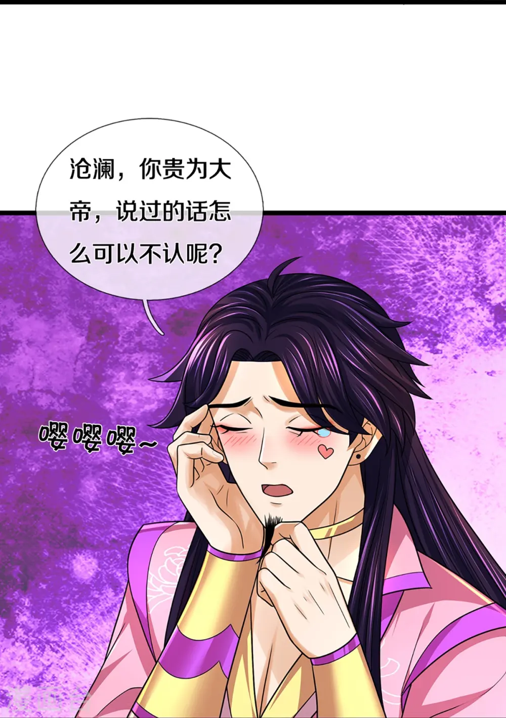 第398话 抢婚？35