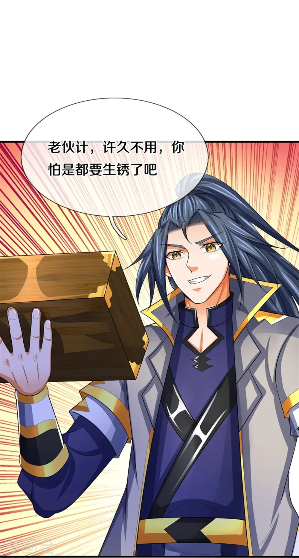 第479话 重拾至宝42