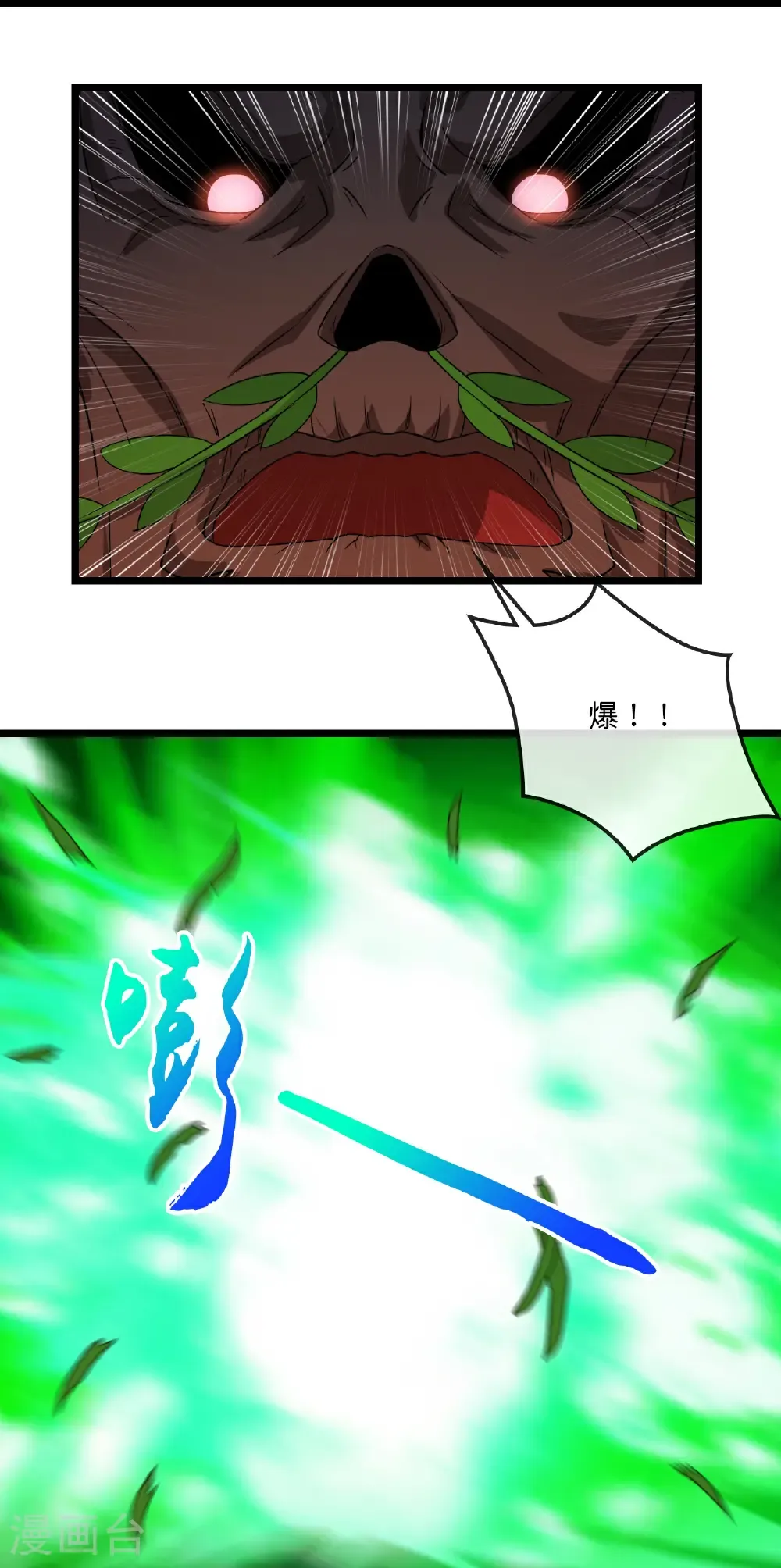 第753话 树人精华(上)27
