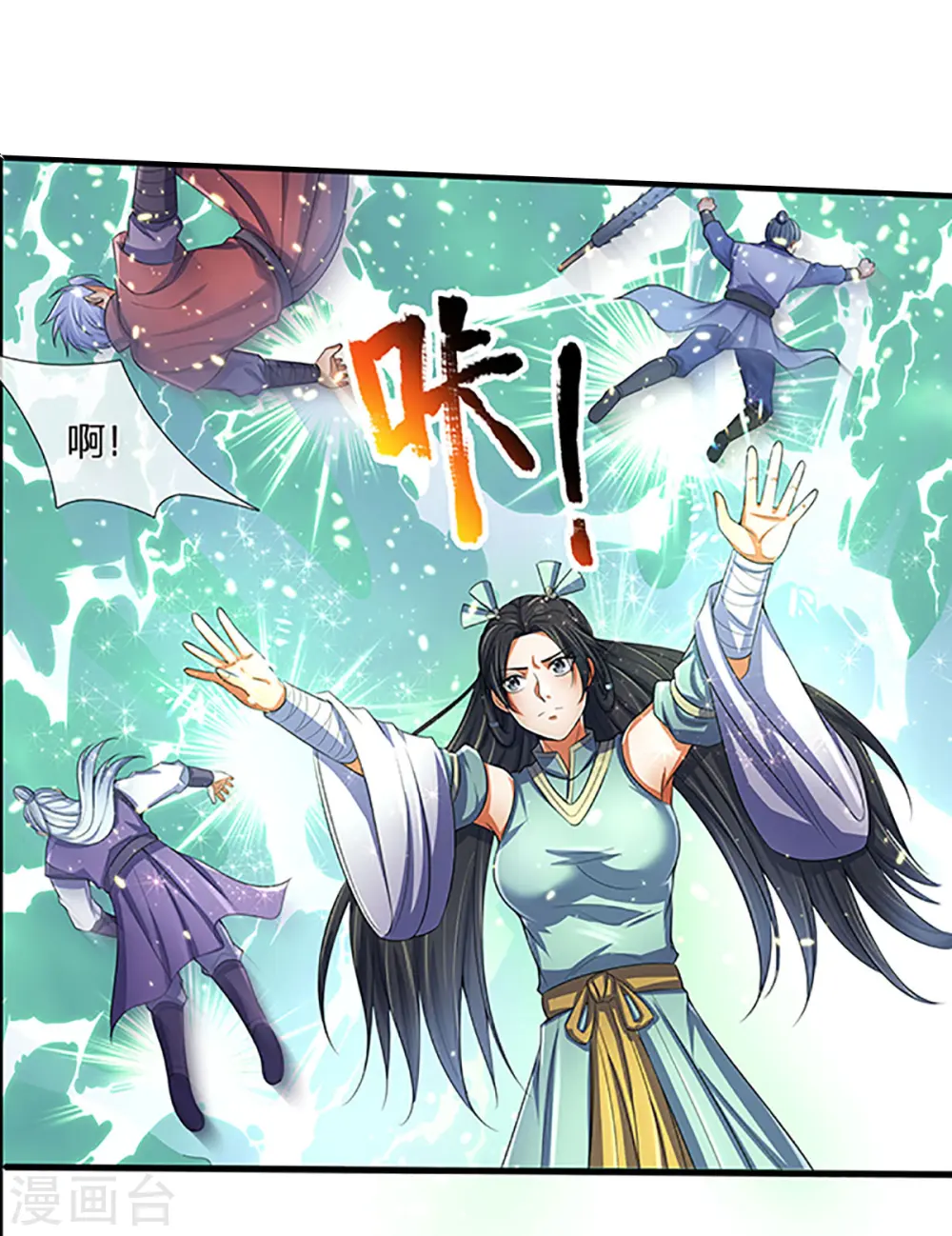 第267话 大混战！19