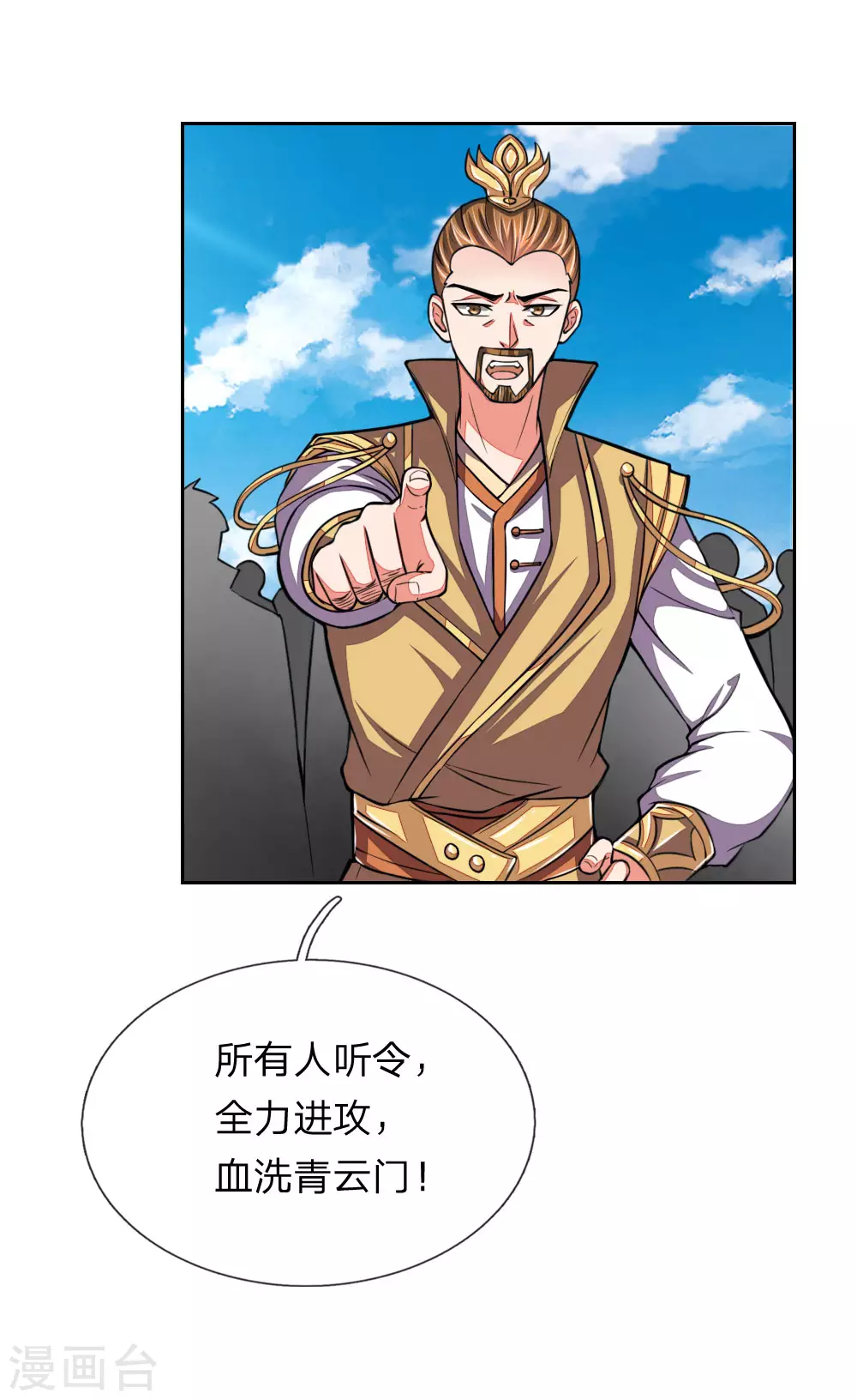 第45话6