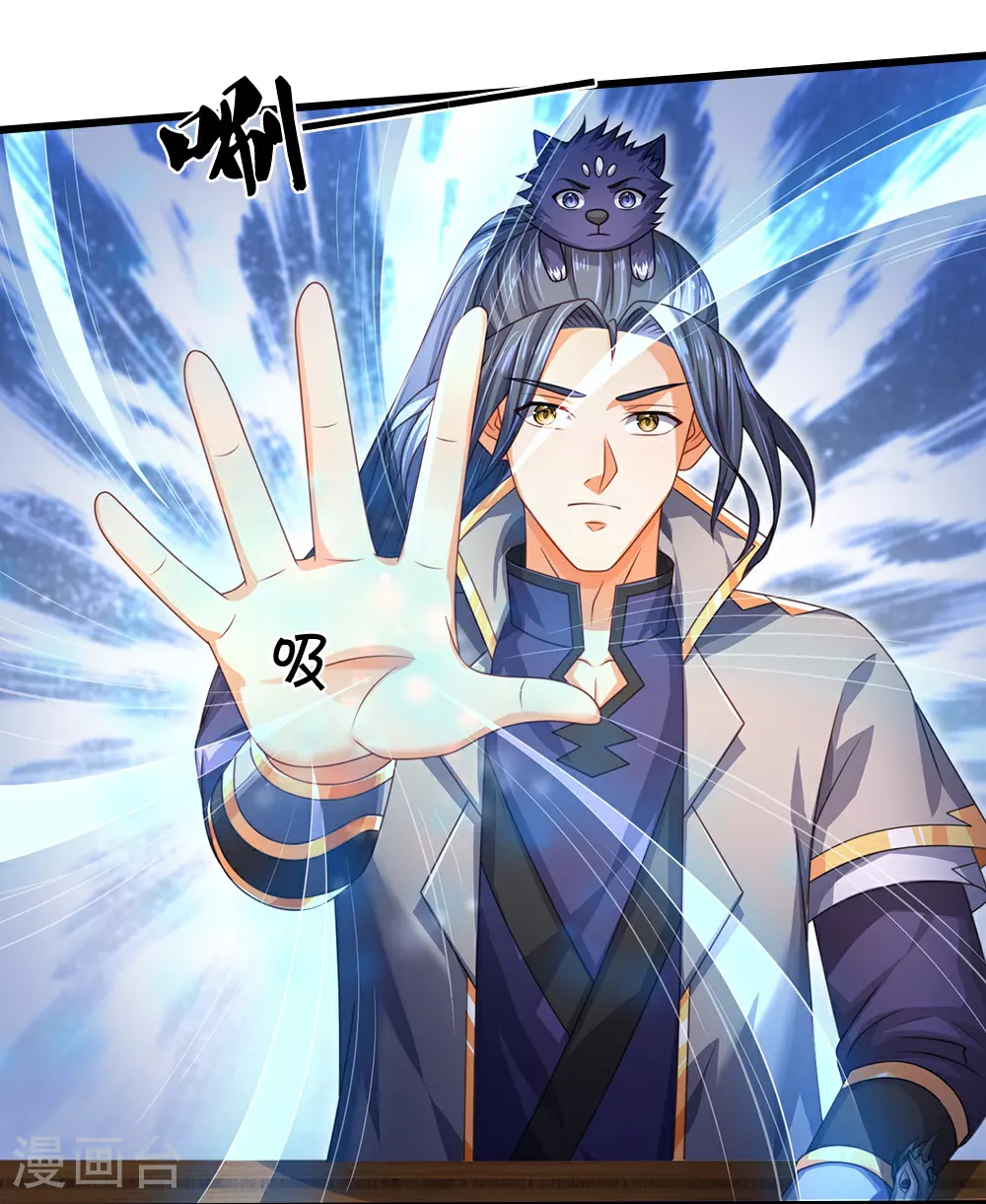 第627话 兄弟相见14