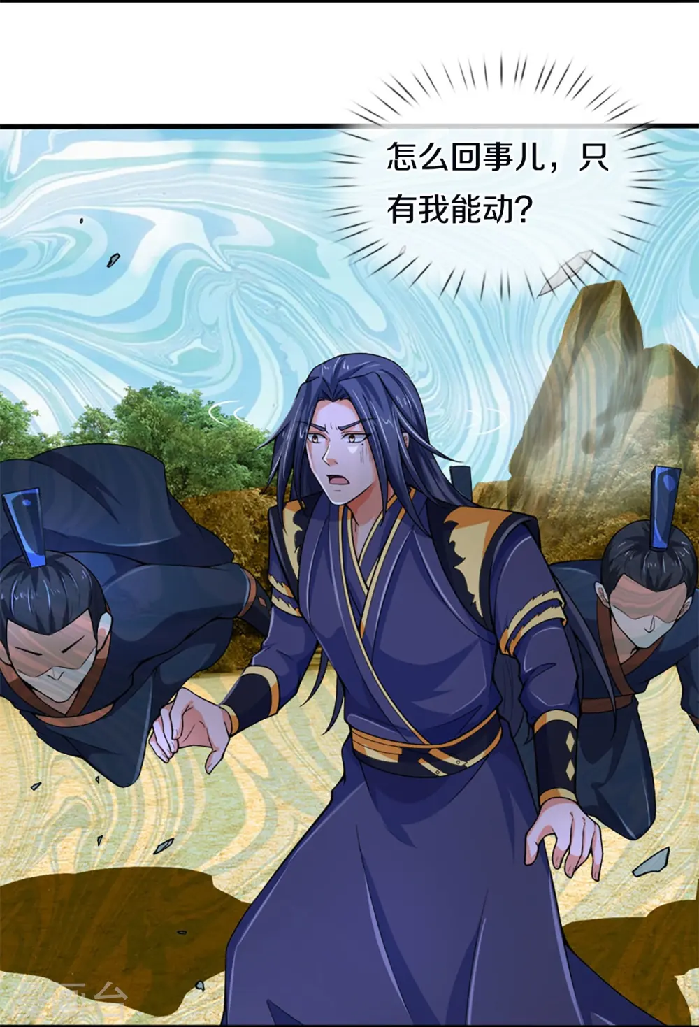 第455话 界王4