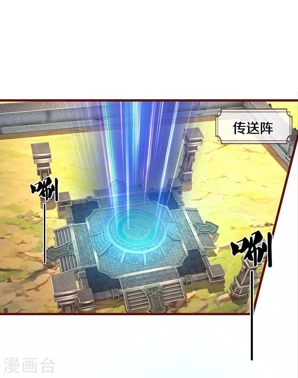 第640话 复又相见11